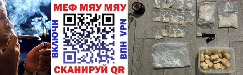 Купить наркотики Междуреченск АМФ  APVP  Гашиш  Канабис 