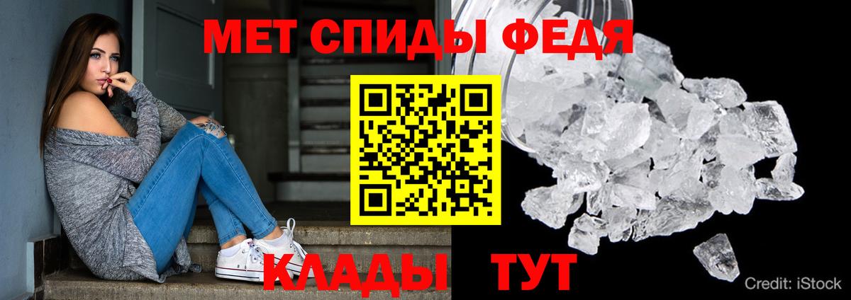 АМФЕТАМИН  АМФЕТАМИН  Вход с VPN  АМФ Premium  Междуреченск 