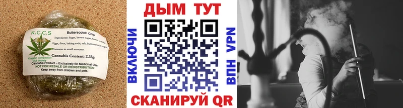 mega ссылки  Междуреченск  Печенье с ТГК марихуана 