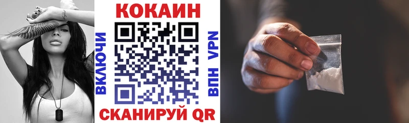Cocaine 99%  купить наркотики сайты  Междуреченск 