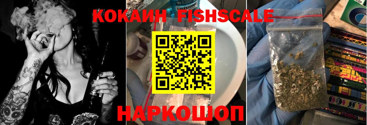 COCAIN Боливия Междуреченск