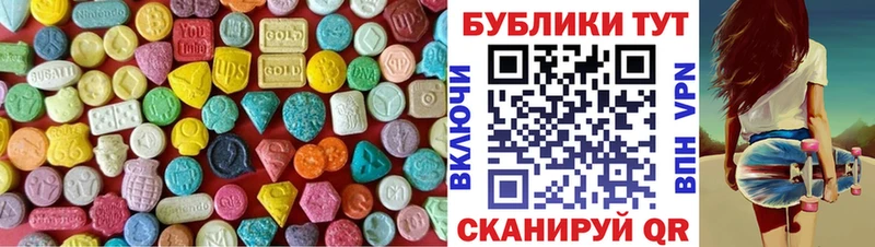 hydra tor  купить   Междуреченск  Экстази VHQ 