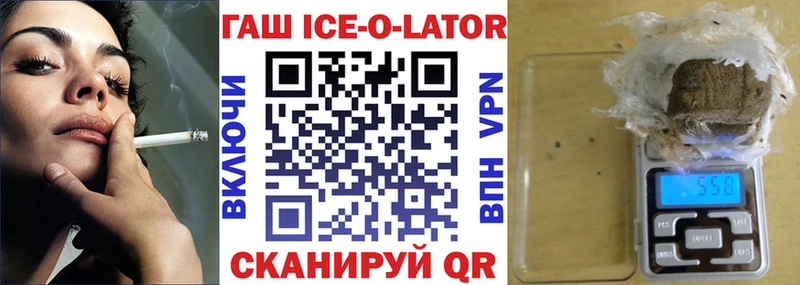 ГАШ Premium продажа наркотиков Междуреченск
