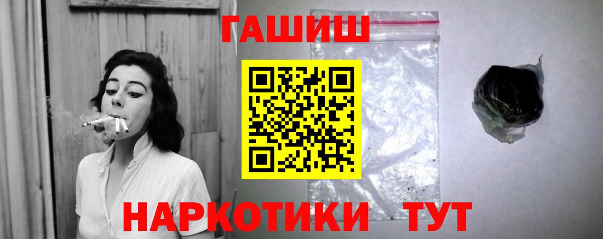 Гашиш VHQ  ГАШИШ VHQ  Междуреченск 