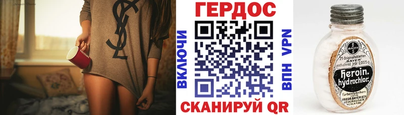 hydra рабочий сайт  Междуреченск  Героин герыч  дарнет шоп 