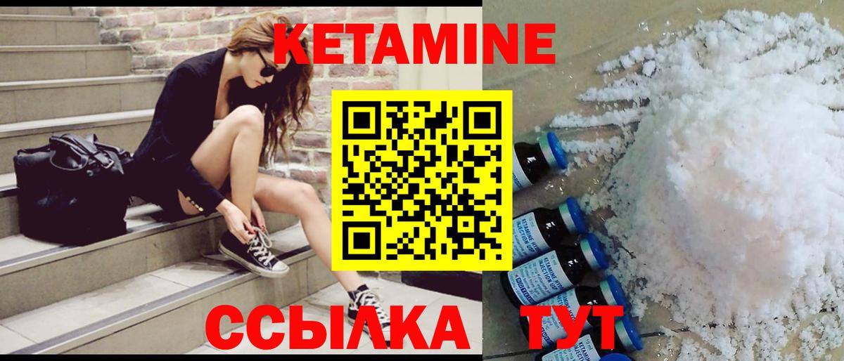АМФЕТАМИН Междуреченск