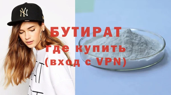 стафф Краснослободск