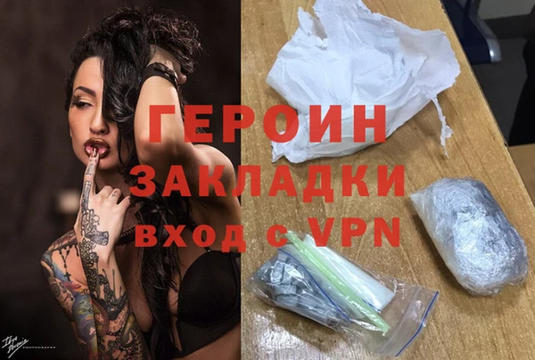 стафф Краснослободск