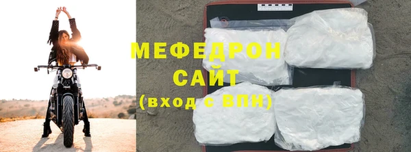 стафф Краснослободск