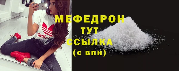 не бодяженный Красноперекопск