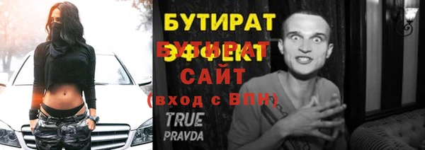 стафф Краснослободск