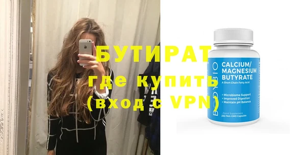 стафф Краснослободск