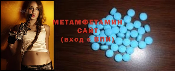 стафф Краснослободск