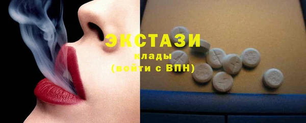 стафф Краснослободск