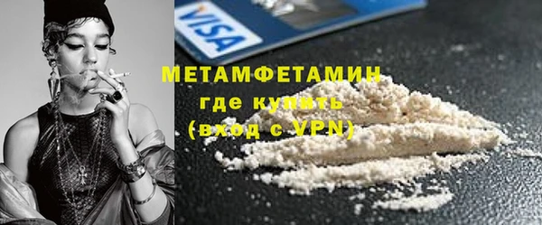 стафф Краснослободск