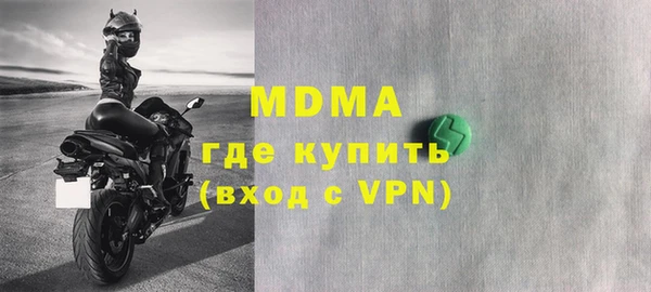не бодяженный Красноперекопск