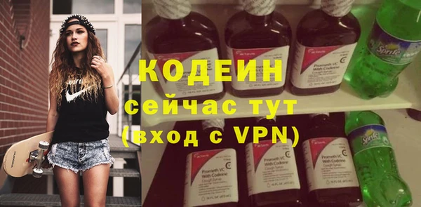 стафф Краснослободск