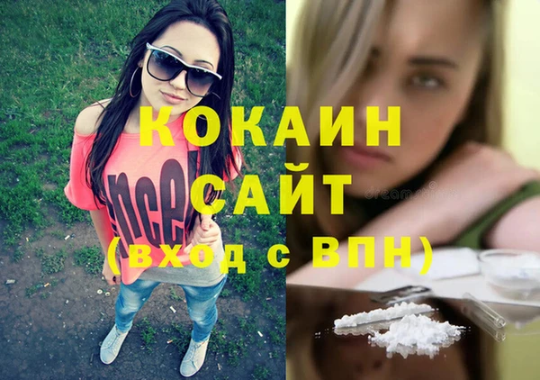 не бодяженный Красноперекопск