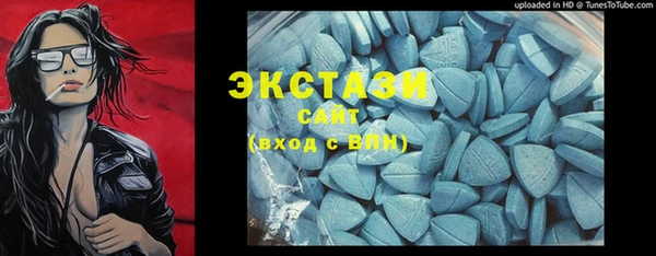 стафф Краснослободск