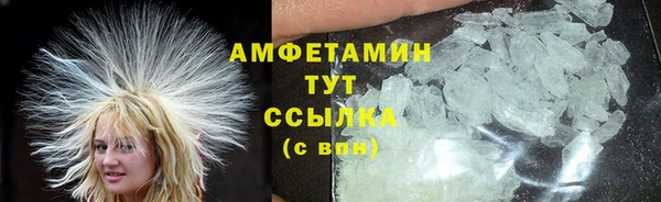 стафф Краснослободск