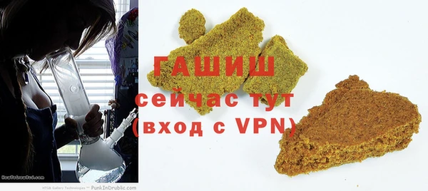 не бодяженный Красноперекопск