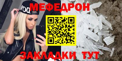 мескалин Апрелевка