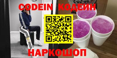 дистиллят марихуана Камышлов