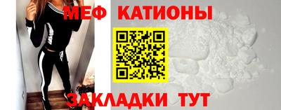 прущий лед Апшеронск