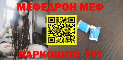 марки nbome Кандалакша