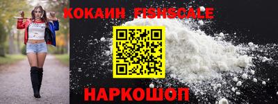 марки nbome Кандалакша