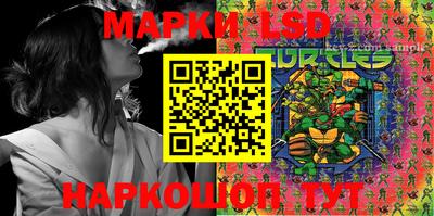 прущий лед Апшеронск