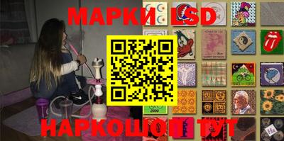 марки nbome Кандалакша