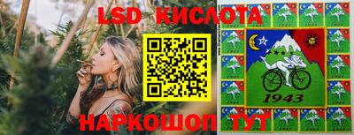 прущий лед Апшеронск