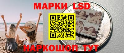 марки nbome Кандалакша