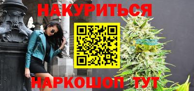 дистиллят марихуана Камышлов