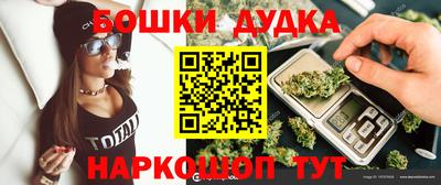 марки nbome Кандалакша