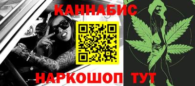 марки nbome Кандалакша