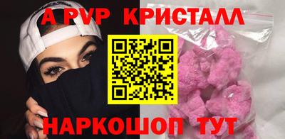 MDMA Канаш