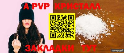марки nbome Кандалакша
