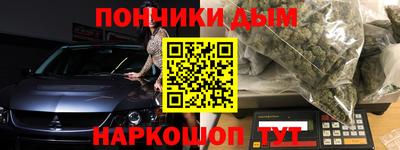 марки nbome Кандалакша