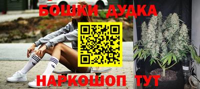 прущий лед Апшеронск