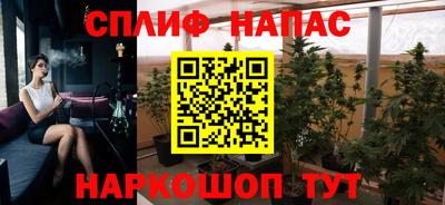 дистиллят марихуана Камышлов