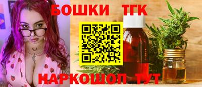 дистиллят марихуана Камышлов