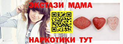 MDMA Канаш