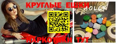 мескалин Апрелевка