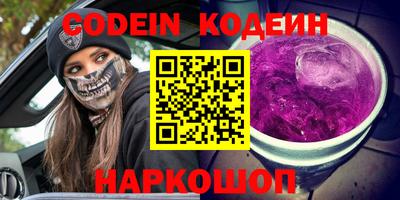 марки nbome Кандалакша