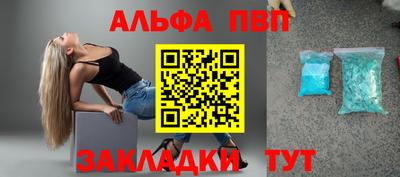 мескалин Апрелевка