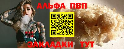 марки nbome Кандалакша