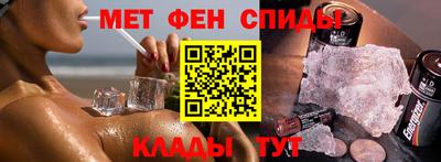 мескалин Апрелевка