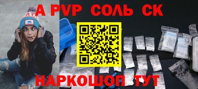 прущий лед Апшеронск